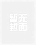 快穿：穿成女主手撕剧本