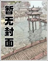 头骨、爱神与苦艾酒